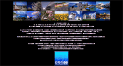 Desktop Screenshot of bocst.com