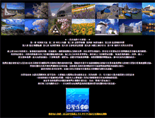 Tablet Screenshot of bocst.com